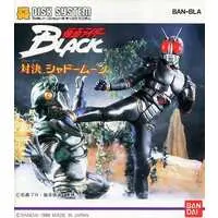 Video Game Software - Kamen Rider Black / Shadow Moon