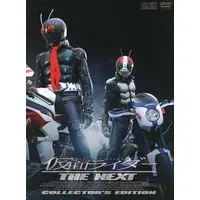 DVD - Kamen Rider The Next