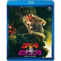 Blu-ray - Godzilla / Biollante
