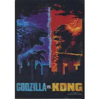 Stationery - Plastic Folder - Godzilla vs. Kong