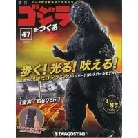 Book - Godzilla