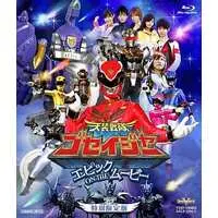 Blu-ray - Tensou Sentai Goseiger