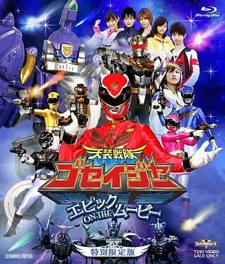 Blu-ray - Tensou Sentai Goseiger