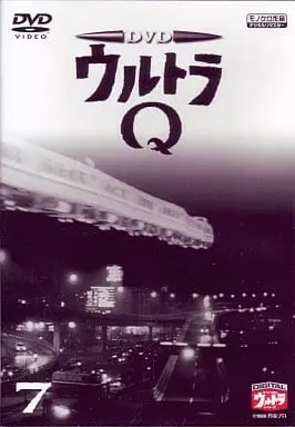 DVD - Ultra Q