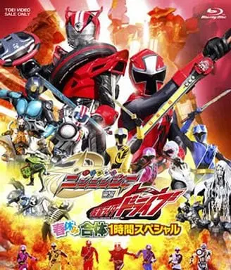 Blu-ray - Kamen Rider Drive