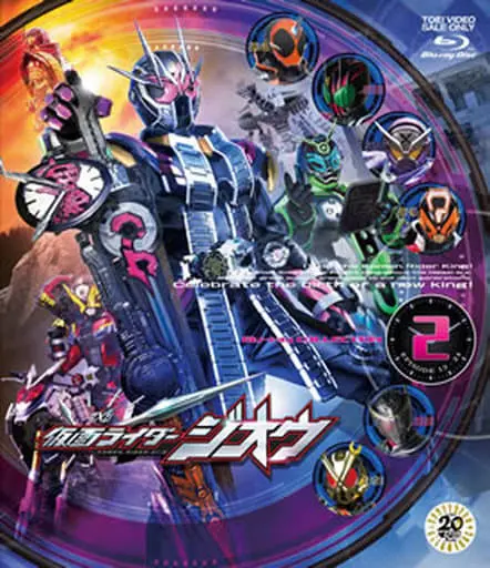 Blu-ray - Kamen Rider Zi-O / Kamen Rider Kikai & Kamen Rider Quiz & Kamen Rider Woz