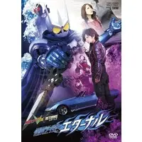 Blu-ray - Kamen Rider W / Kamen Rider Eternal