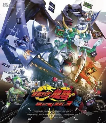 Blu-ray - Kamen Rider Ryuki / Kamen Rider Imperer & Kamen Rider Tiger