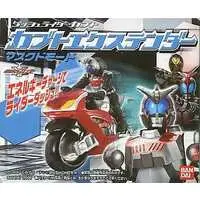 Trading Figure - Kamen Rider Kabuto / Kabuto Extender