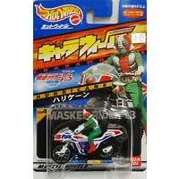 Toys - Kamen Rider V3