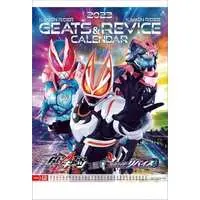 Calendar - Kamen Rider Revice