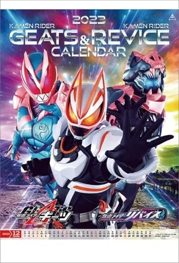 Calendar - Kamen Rider Revice