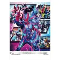 Calendar - Kamen Rider Revice