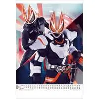 Calendar - Kamen Rider Revice