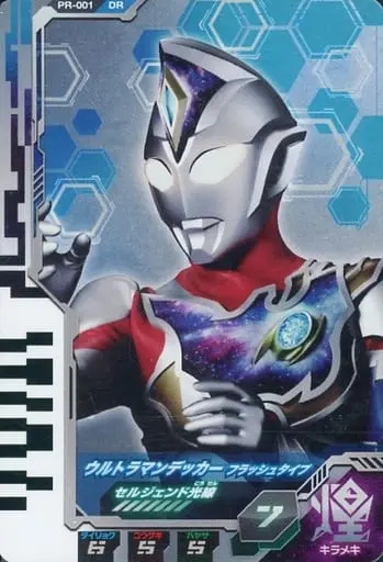 Ultraman Fusion Fight! - Ultraman Decker / Ultraman Decker (Character)