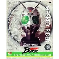 Figure - Kamen Rider Black / Shadow Moon