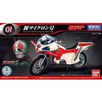 Plastic model - Kamen Rider / Kamen Rider 1