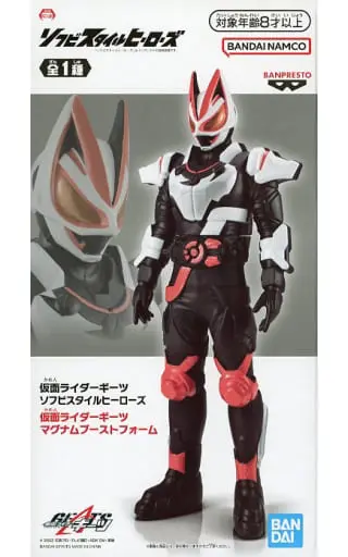 Figure - Kamen Rider Geats / Kamen Rider Geats (Character)