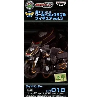 Figure - Kamen Rider OOO / Ridevendor