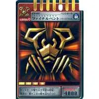 Trading Card - Kamen Rider Ryuki / Kamen Rider Scissors