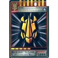 Trading Card - Kamen Rider Ryuki