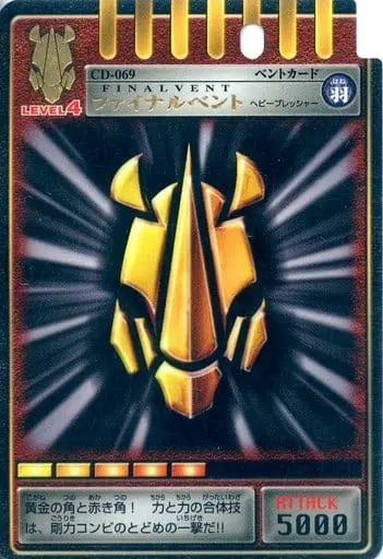 Trading Card - Kamen Rider Ryuki