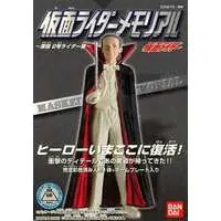 Trading Figure - Kamen Rider / Dr. Shinigami