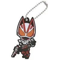 Key Chain - Kamen Rider Geats / Kamen Rider Geats (Character)