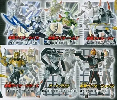Trading Figure - Kamen Rider Ryuki