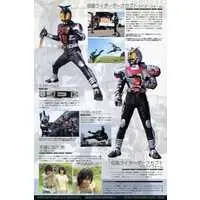 Folder - Character Card - Kamen Rider Kabuto