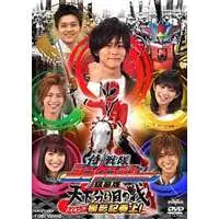 DVD - Samurai Sentai Shinkenger