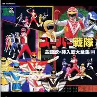 Soundtrack - CD - Chōjin Sentai Jetman