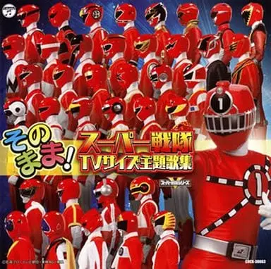 Soundtrack - CD - Dai Sentai Goggle V