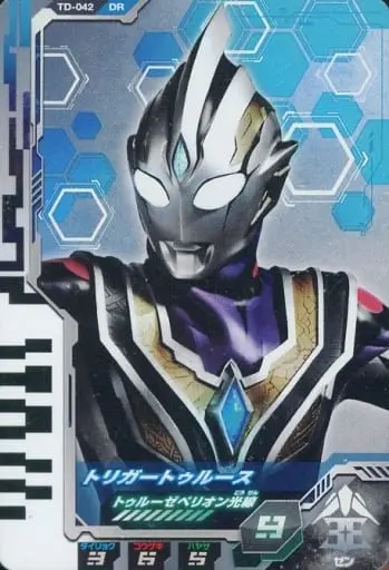 Ultraman Fusion Fight! - Ultra Dimension Cards - Ultraman Trigger: New Generation Tiga / Ultraman Trigger (Character)