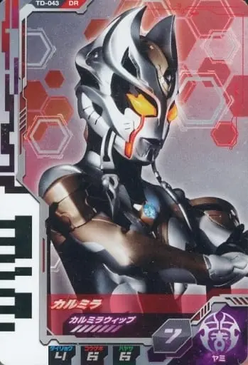 Ultraman Fusion Fight! - Ultra Dimension Cards - Ultraman Trigger: New Generation Tiga / Carmeara