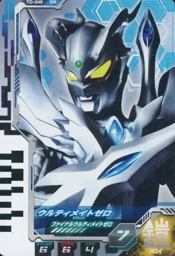 Ultraman Fusion Fight! - Ultra Dimension Cards - Ultraman Dyna / Ultraman Zero (Character)