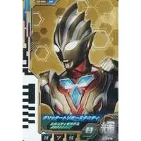 Ultraman Fusion Fight! - Ultra Dimension Cards - Ultraman Trigger: New Generation Tiga / Ultraman Trigger (Character)