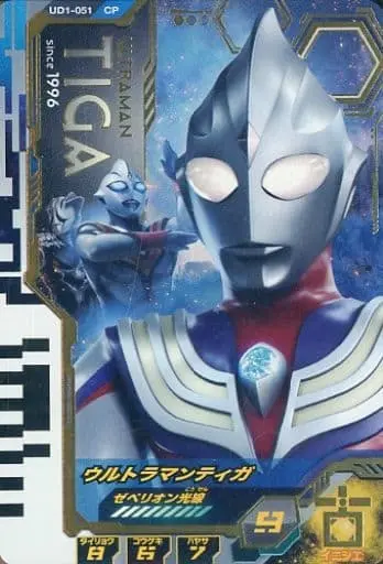 Ultraman Fusion Fight! - Ultraman Tiga