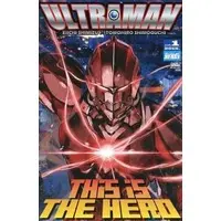 Book - Ultraman (Manga)