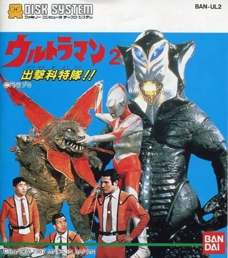 Video Game Software - Ultraman