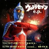 Soundtrack - CD - Ultraseven