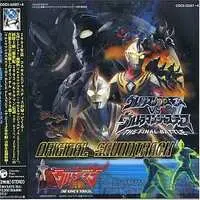 Soundtrack - CD - Ultraman Cosmos / Ultraman Legend & Ultraman Justice