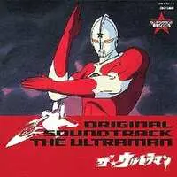 Soundtrack - CD - The☆Ultraman