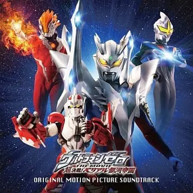 Soundtrack - CD - Ultraman Zero Series / Ultraman Zero (Character) & Ultraman Belial