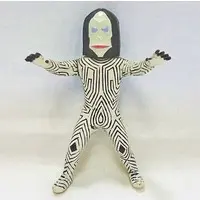 Trading Figure - Ultraman