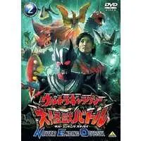 DVD - Ultra Galaxy Mega Monster Battle: Never Ending Odyssey