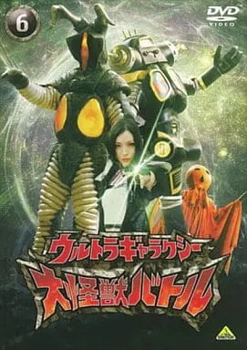 DVD - Ultra Galaxy Mega Monster Battle