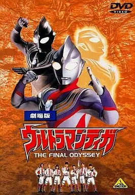 DVD - Ultraman Tiga