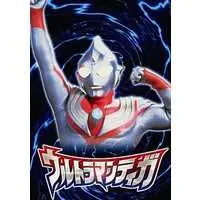 DVD - Ultraman Tiga