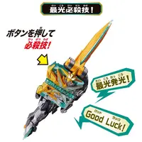 Transformation Gear - Kamen Rider Saber / Kamen Rider Saikou